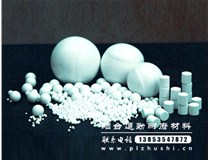 氧化铝陶瓷球